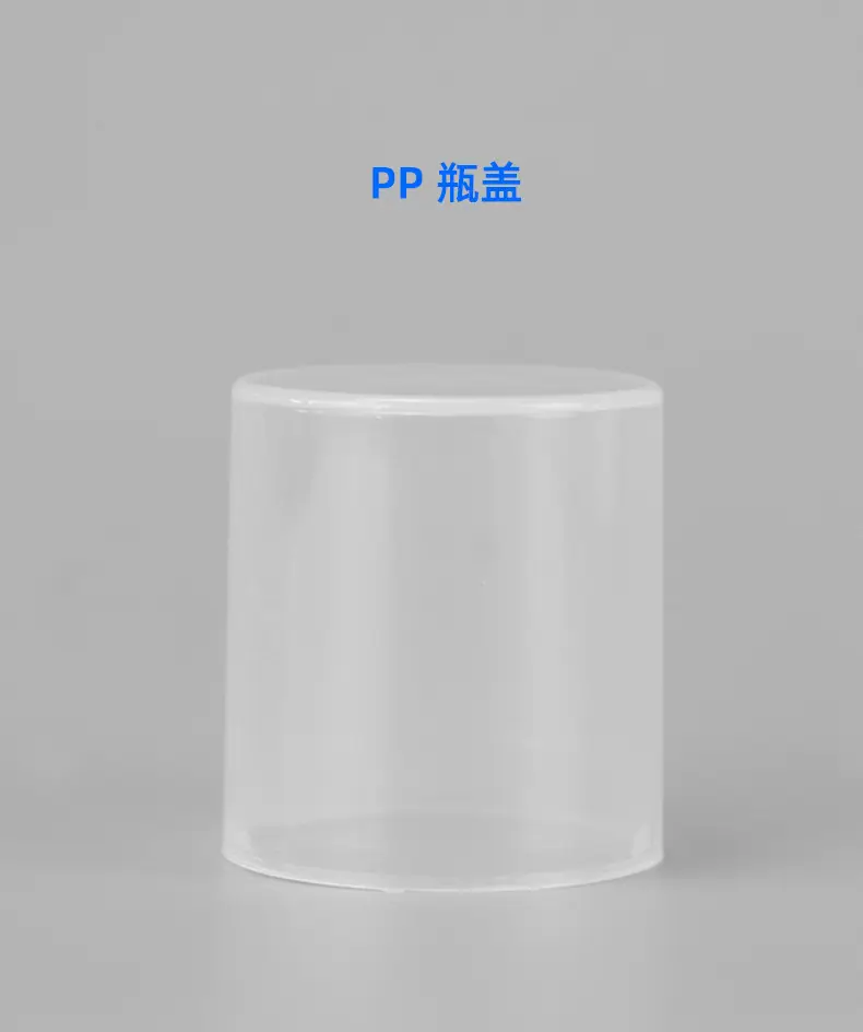 真空乳液瓶22_09