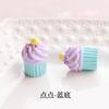 Novos pequenos acessórios de comida de cupcake creme para brincar DIY resina acessórios de brinquedo de bolo de amor