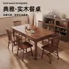 Mesa de comedor Wind usada madera maciza uso doméstico mesa de comedor de madera de caucho apartamento pequeño mesa rectangular y silla combinación escritorio ecológico