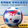 Máquina de coser de graffiti fábrica de voleibol al por mayor tamaño grueso 5 tamaño 4 entrenamiento de estudiantes competición tamaño 3 tamaño 2 juguete para niños fútbol