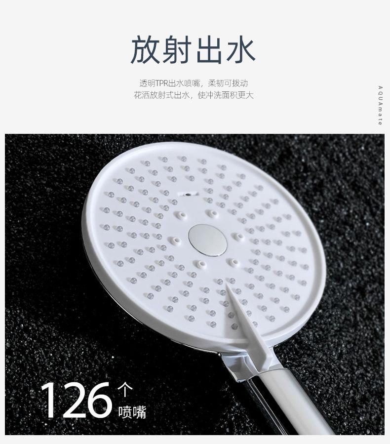 白雨喷枪花洒详情页-2022_07.jpg