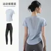 Conjunto de Roupa de Yoga com Painéis de Tela para Mulheres Elástico Fresco Respirável Pilates Fitness Conjunto de Duas Peças