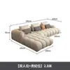 Sofá Color Crema, Tela Resistente a Arañazos Estilo Francés de Lujo Ligero, Forma de Nube, Sala de Estar de Apartamento Pequeño, Sofá de Tela Moderno Minimalista de Fila Recta Cuadrada