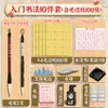 Kit de Caligrafia para Iniciantes: Pacote de Materiais de Pincel, Tinta, Papel e Pedra de Tinta, Conjunto Completo de Ferramentas de Caligrafia para Estudantes, Os Quatro Tesouros do Estudo