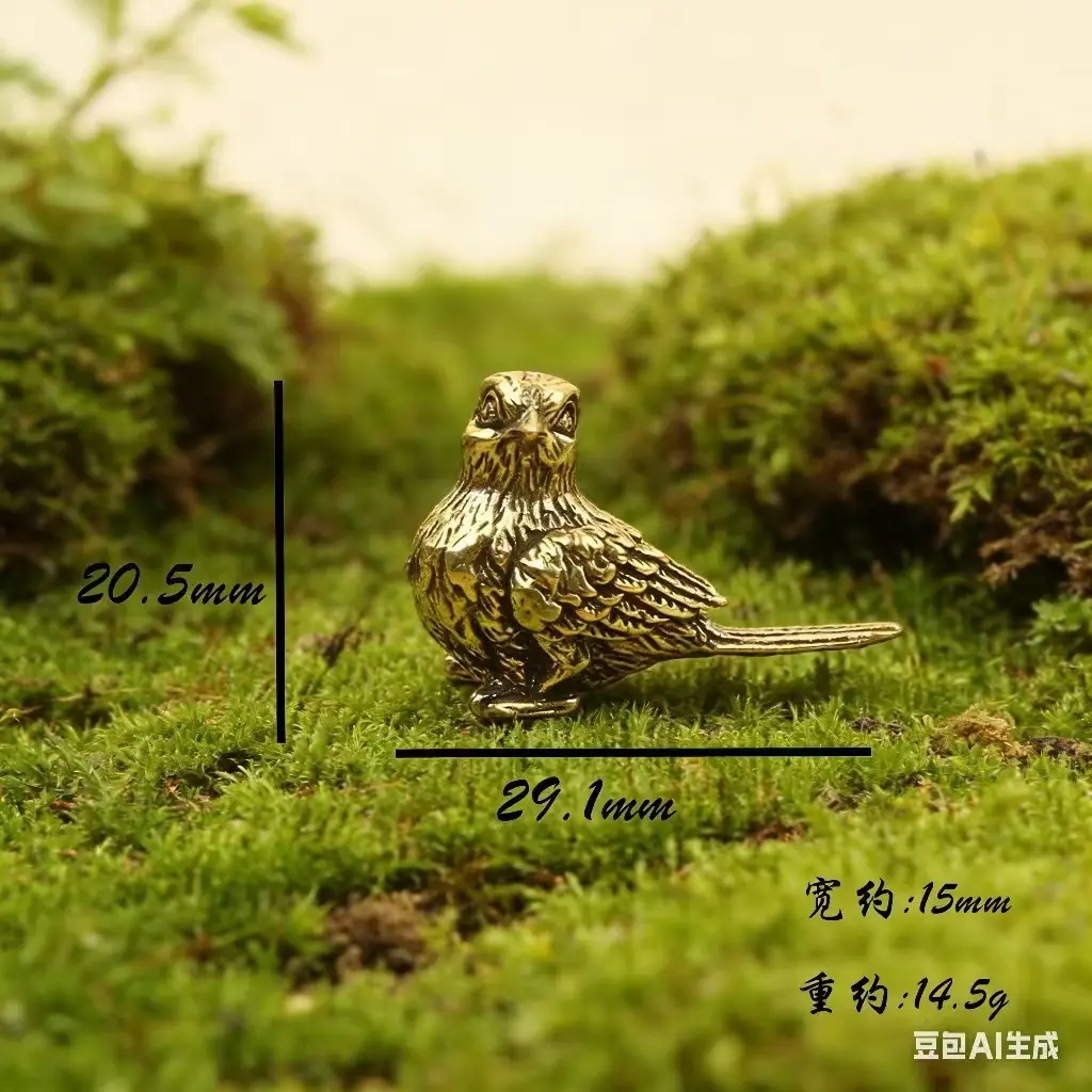 麻雀C