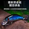 Weihe Sports Pangolin Mino 4.5cm 2.5g Señuelo Micro para Arroyo Hundido Señuelo de Pesca Anzuelo Anzuelo Triple