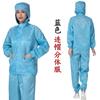Ropa de trabajo antiestática de una pieza con capucha, a prueba de polvo, con bolsillo, protección para taller de limpieza y pintura para hombres y mujeres, sin vela