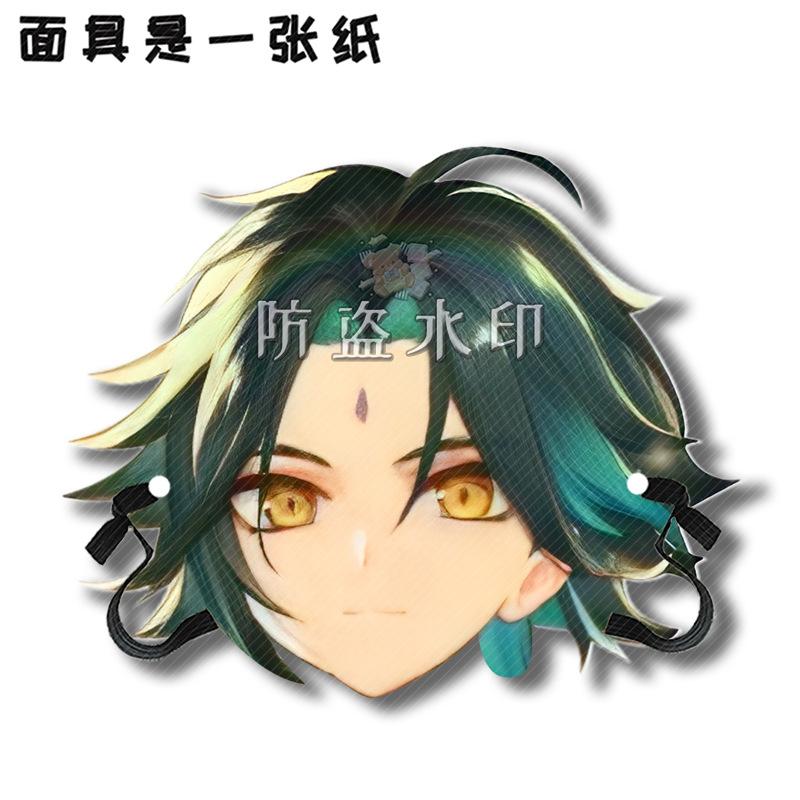 魈A1