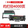 Adecuado para cartucho de tóner HP MFP 328sdnw w1810y w1816a cartucho de tóner 328dnw cartucho de tóner máximo