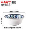 Melamina Tazón Pequeño Imitación Porcelana Tazón para Arroz Condimento Vajilla Comercial Tazón para Arroz Plástico Restaurante Especial Tazón para Sopa
