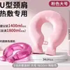 Bolsa de agua caliente rellena de agua, diseño en forma de U para soporte del cuello, específicamente para compresas calientes, a prueba de explosiones y engrosada, estilo para colgar en el cuello