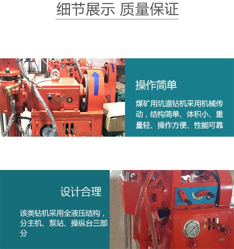 坑道钻机新 (3)