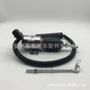 Válvula Solenoide de Paro por Llama 12V/24V 13026697 Para Deutz
