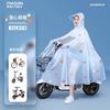 Impermeable Bicicleta Eléctrica Batería Largo Cuerpo Completo Protección Tormenta Lluvia Moda Mujer Grueso Extra Grande Poncho Especial para Montar