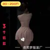 Lencería sexy de talla grande para chicas con curvas, pura y seductora, no requiere quitarse la ropa, camisón con portaligas, conjunto de lencería de malla transparente para dormir