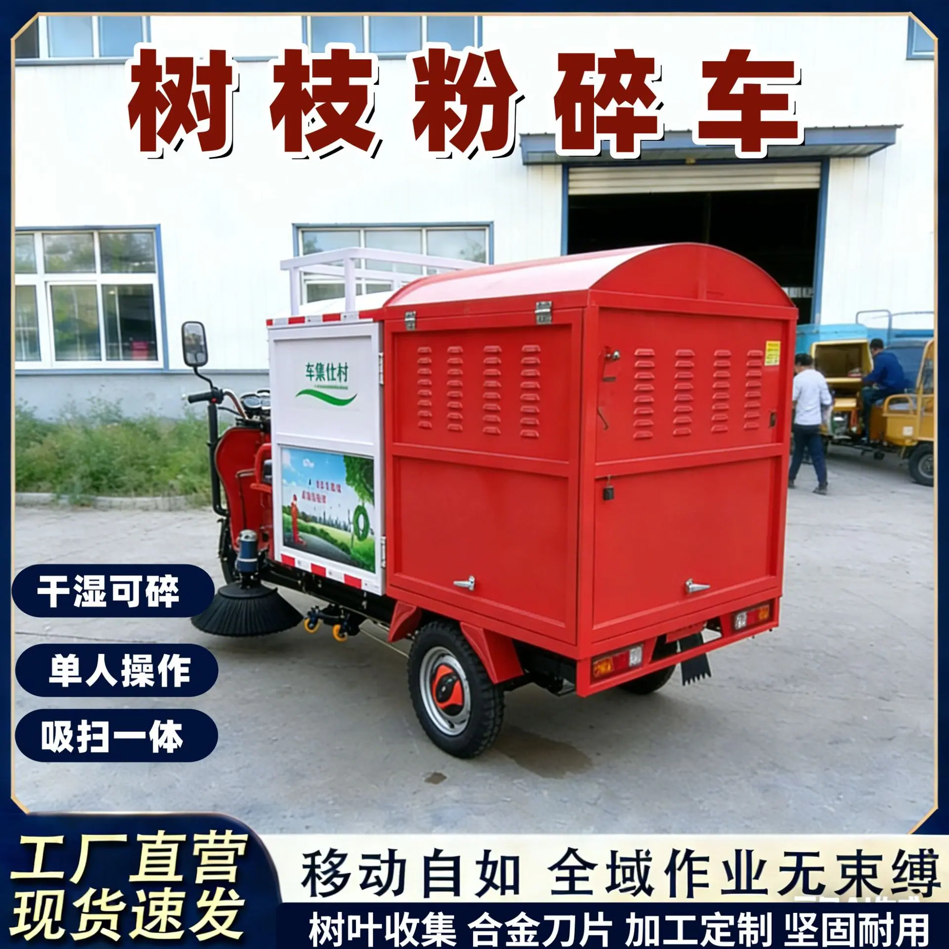 生成白底图