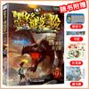 Serie de Aventuras Misteriosas Original Set Completo de 30 Volúmenes Leo Phantoms Edición Sunshine Torre Milagrosa Detective
