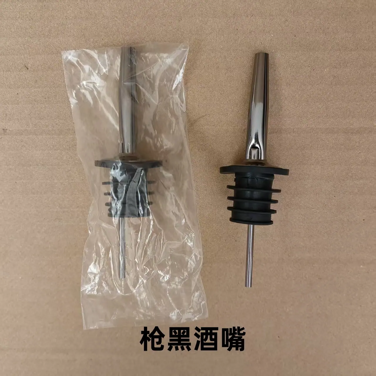 2-81枪黑酒嘴.jpg
