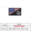 Amazon Inglés Bordado Creativo Velcro Transfronterizo Insignia Parche de Tela Mochila Exterior Insignia de Moral Parche Bordado Parche