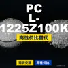 Gránulos de plástico PC L-1225Z100K, PC de producción nacional como sustituto de materias primas importadas, Teijin Panlite