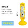 Columna de Boxeo Inflable Transfronteriza, Columna Tumbler Infantil, Columna de Entrenamiento Deportivo de Taekwondo, Columna Inflable de PVC Específica para Adultos para Alivio del Estrés