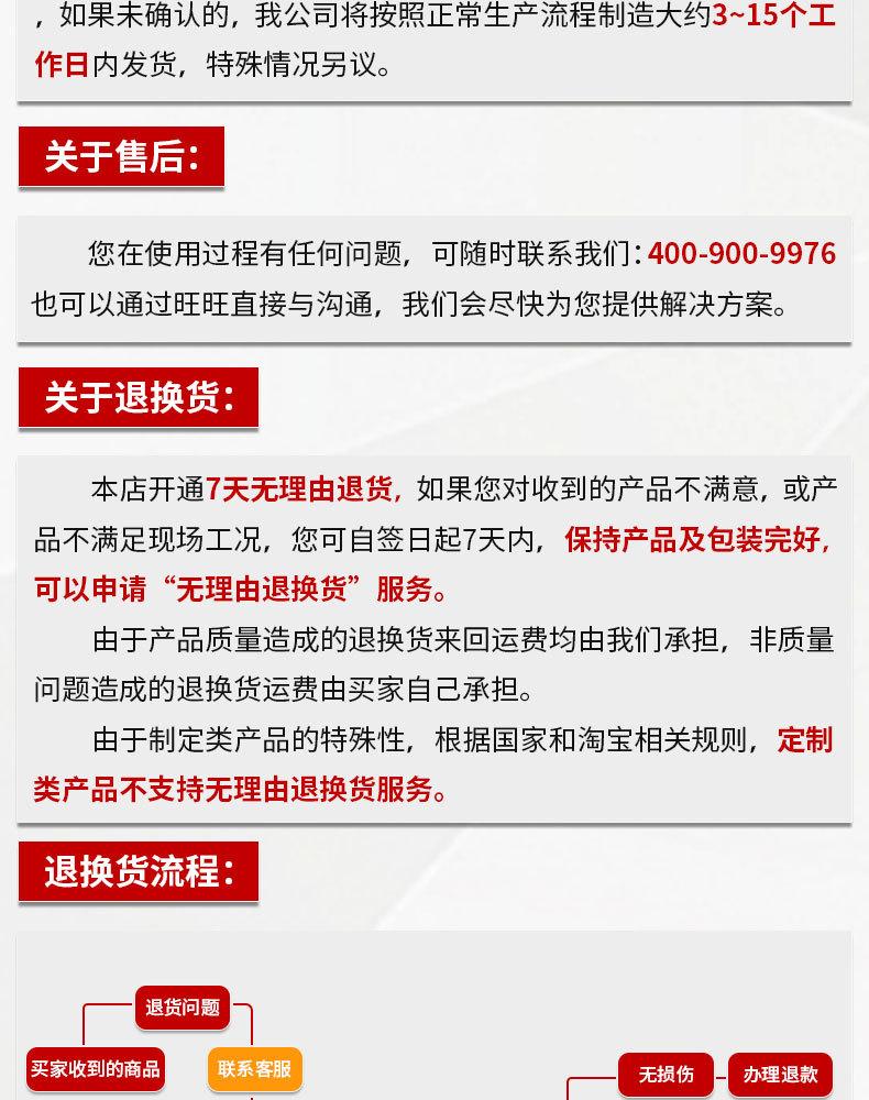 在线红外线温度传感器--详情页_16.jpg