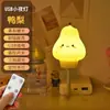 Lámpara de noche con pantalla de silicona, diseño de mascota linda, 2025, alimentada por enchufe, control remoto, enchufe USB para habitación de bebé y niños, mesita de noche