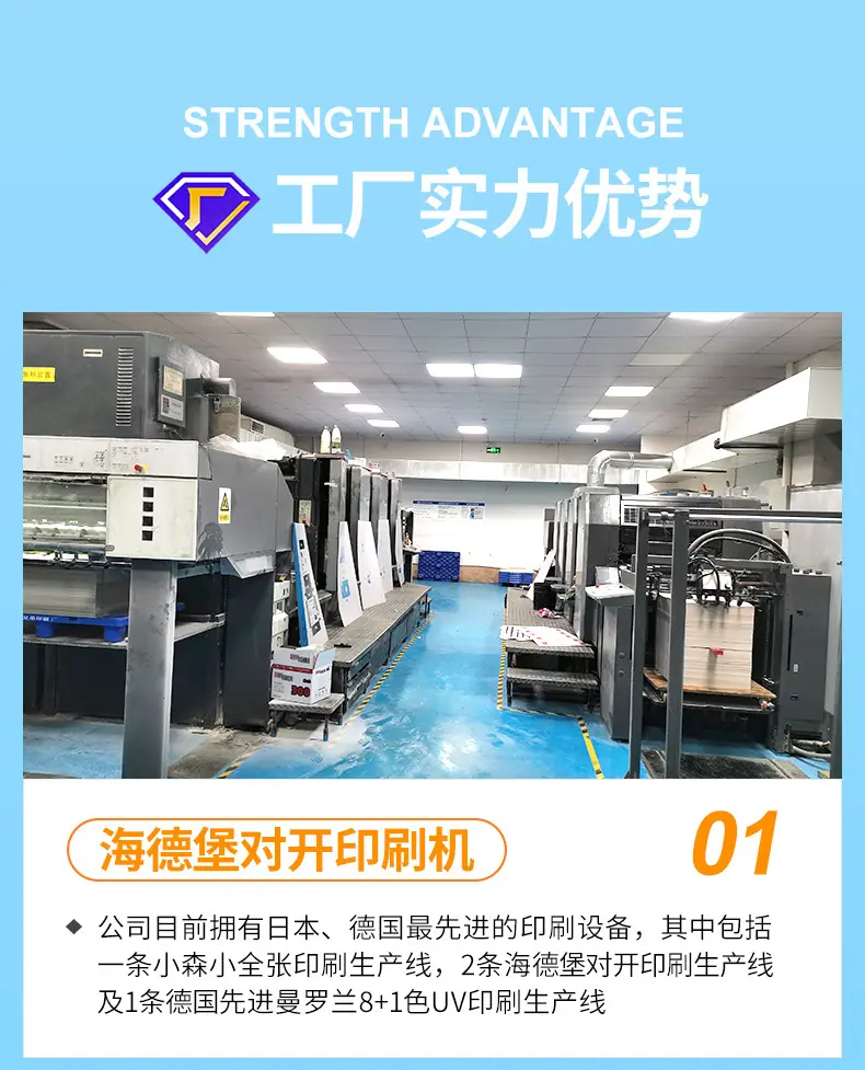 工艺盒包装详情页调颜色1_16.jpg