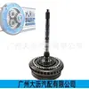 Tambor de entrada da caixa de engrenagens 6T40E 6T45E 6T40 6T45 adequado para Buick de uso geral