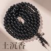 Pulsera de áloe de Vietnam 108 cuentas directo de fábrica Wen play pulsera al por mayor cuentas de madera cuentas de sándalo