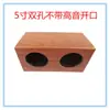 Caixa Vazia para Subwoofer de 4 polegadas 5 polegadas 6,5 polegadas com Dois Alto-falantes Caixa DIY Caixa de Alto-falante Carcaça de Alto-falante para Amplificador de Carro