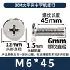 Fabricante Personalizado de Tornillos Phillips de Cabeza Ultra-Delgada No Estándar, Tornillos de Acero Inoxidable, Pernos y Tornillos Phillips de Cabeza Plana cm