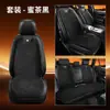 Cojín Calefactable para Asiento de Coche 12V24V Universal Invierno Felpa Cojín de Asiento Media Cubierta Cálido Antideslizante Almohadilla de Asiento Funda para Asiento de Coche