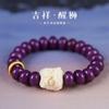 Original Natural glicínia intemperismo natural Bodhi glicínia orquídea boa sorte fada Lótus Moda Nacional Fera Xingshi pulseira