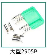 大号汽车保险丝夹