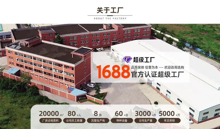 详情页调整-手机端_02.jpg