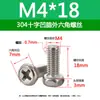 Ventas Directas de Fábrica de Tornillos Mecánicos de Cabeza Hexagonal Ranurada en Forma de Cruz de Acero Inoxidable 304 Pernos Gb29.2 M3-M8