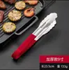 Pinças de comida de aço inoxidável pinças de comida de cozinha pinças de pão pinças de bife pinças de panela quente apimentada pinças de vegetais pinças de comida de churrasco pinças de carne