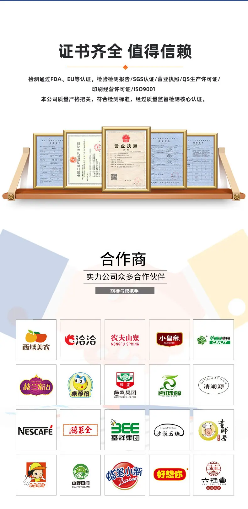 详情_03.jpg