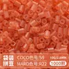 @MARD Paquete de Recarga de Perlas Perler 2.6mm Perlas Fusibles 81 Colores Selección Propia Colores Especiales Alta Transparencia Perlado Color Camaleónico Luminiscente en la Oscuridad
