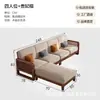 Sofá de Madera Maciza Japonés Nórdico Combinación 123 Chaise Longue Esquina Muebles de Sala de Estar Apartamento Pequeño Moderno Sencillo Sofá Cama