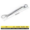 Conjunto de chaves Torx com acabamento espelhado, ferramenta multifuncional de dupla finalidade, chave Torx, chave de boca dupla