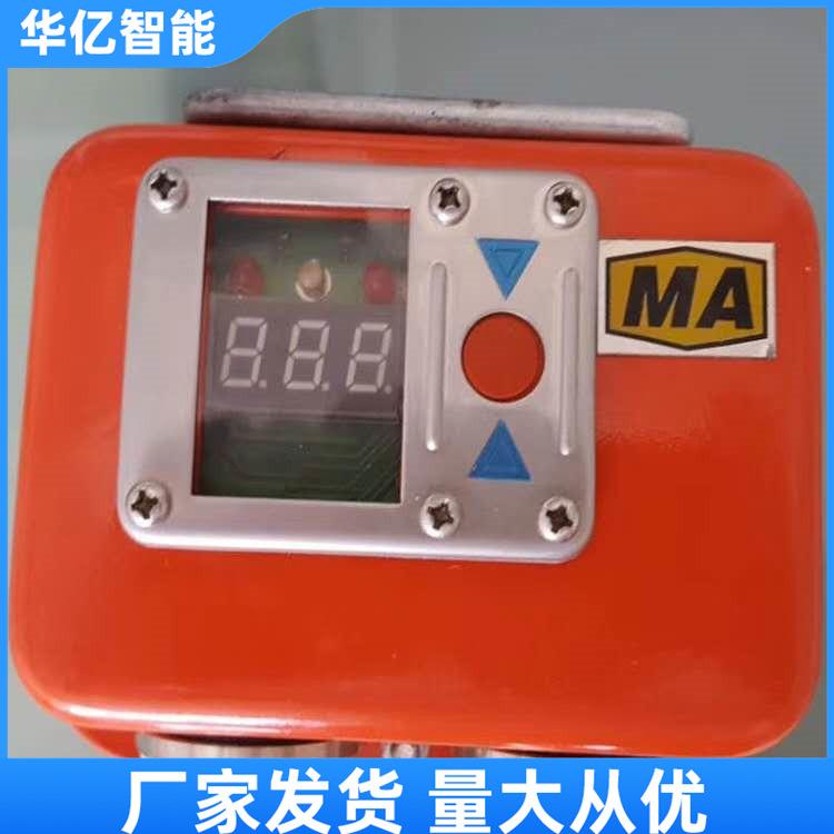 YHY60本安型数字压力计 华亿04