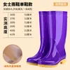 Em nome do frete grátis sapatos de chuva antiderrapantes de cano alto para mulheres atacado sapatos de proteção para o trabalho sapatos de borracha quentes botas de chuva para trabalho na cozinha sapatos aquáticos para mulheres