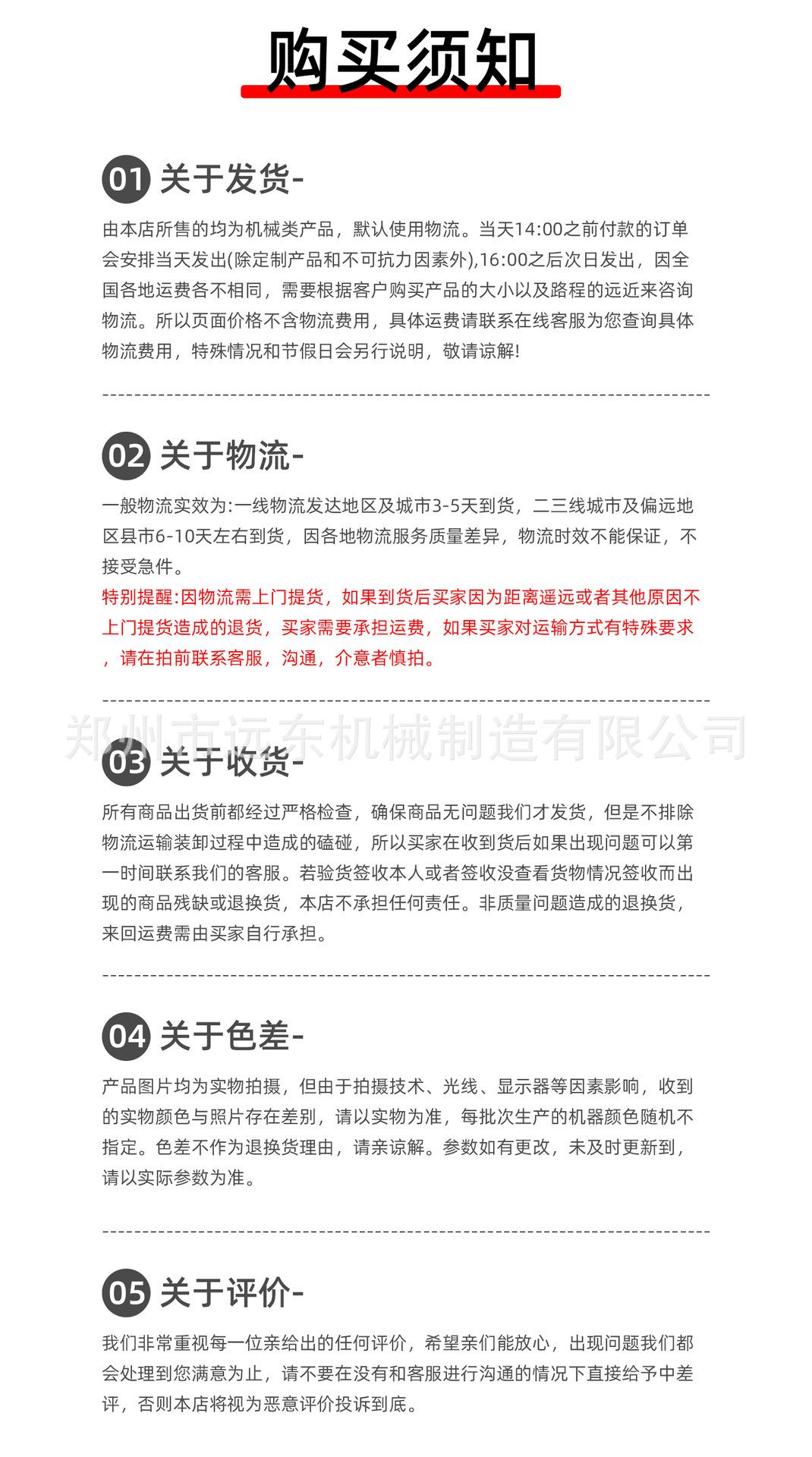 详情页2_14.jpg