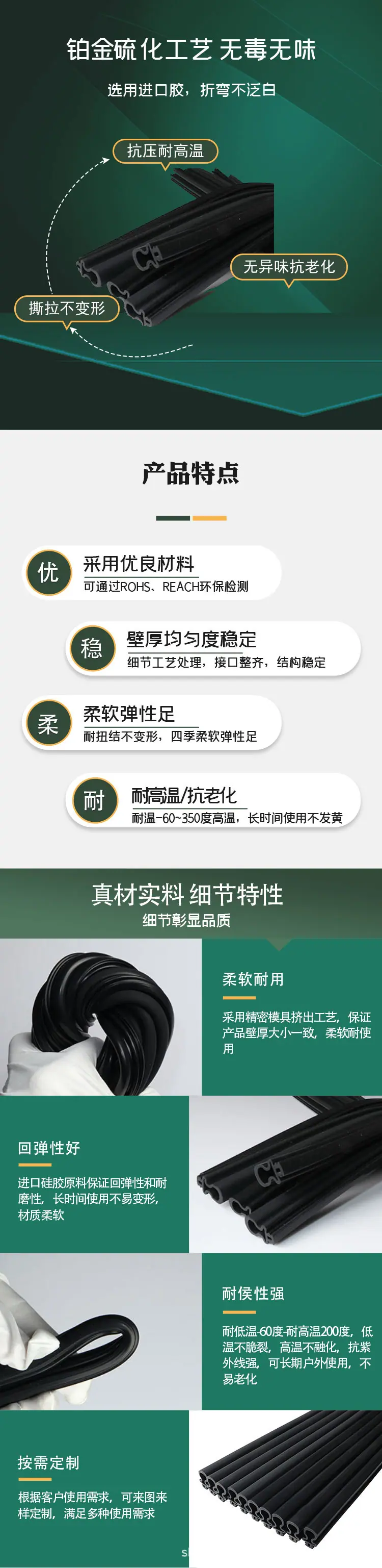 打包条详情页_02.jpg
