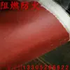 Tela Ignífuga de Silicona 2 Gruesa Lona Ignífuga y Resistente a Alta Presión Resistente a Ácidos y Álcalis Fácil de Cortar Buen Rendimiento de Sellado