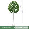 Hojas de Monstera Artificiales Suministro Transfronterizo Venta al por Mayor Plantas Verdes Accesorios para Paredes de Plantas Hojas Decoración del Hogar Monstera Artificial