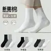 Calcetines Antibacterianos de Algodón de Xinjiang 10A para Hombre, Calcetines para Todas las Estaciones, No Hacen Bolitas, de Longitud Media, de Longitud Corta, Resistentes al Olor, Transpirables, Absorbentes de Sudor, Deportivos