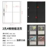 Páginas Internas para Álbum de Cartas Hengwei A4 Frente e Verso Inserção Lateral Páginas para Cartas de Jogo de Tabuleiro Compatíveis com Coleção de Cartas Pokemon Páginas de Cartas Folha Solta Venda por Atacado